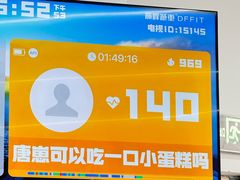 -超减·私教减肥馆(世博店)