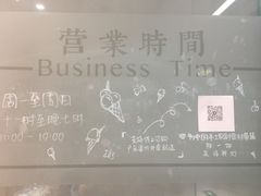 -歎雪糕低糖低脂Gelato冰淇淋