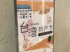 -上海尚嘉中心