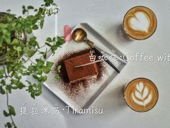 提拉米苏-五进制 Coffee Shop
