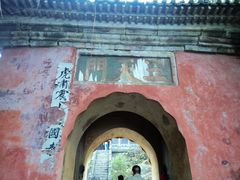 DSC01267-武当山风景区