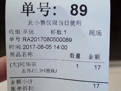 -1点点(大连路店)