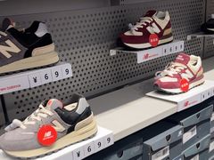 -New Balance(王府井奥莱·香江小镇店)