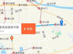 -水晶之星洗浴温泉汗蒸