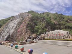 -桑干河大峡谷旅游区