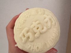 -中栗华栗子(鞍山道店)