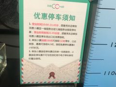 -天虹购物中心(石路店)