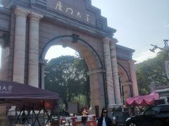 -厦门大学(思明校区)