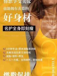 -星港国际·Skin皮肤专研·皮肤管理
