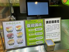 -南洋大师傅(长楹天街店)