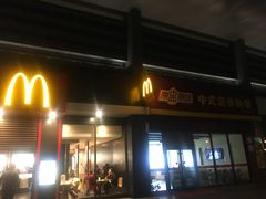 -麦当劳(余姚北站店)