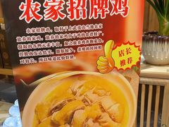 -下梅人家土菜馆(历史文化餐厅度假区店)