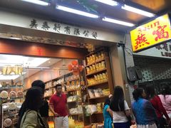 -唐人街(耀华力路)