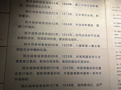 -威远炮台