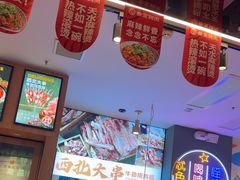 -叁宝烤肉• 西安烧烤(凤城十二路店)