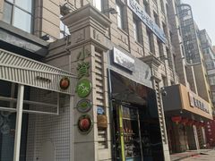 -小资太太餐厅(南岗区店)