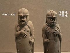 -马鞍山市博物馆