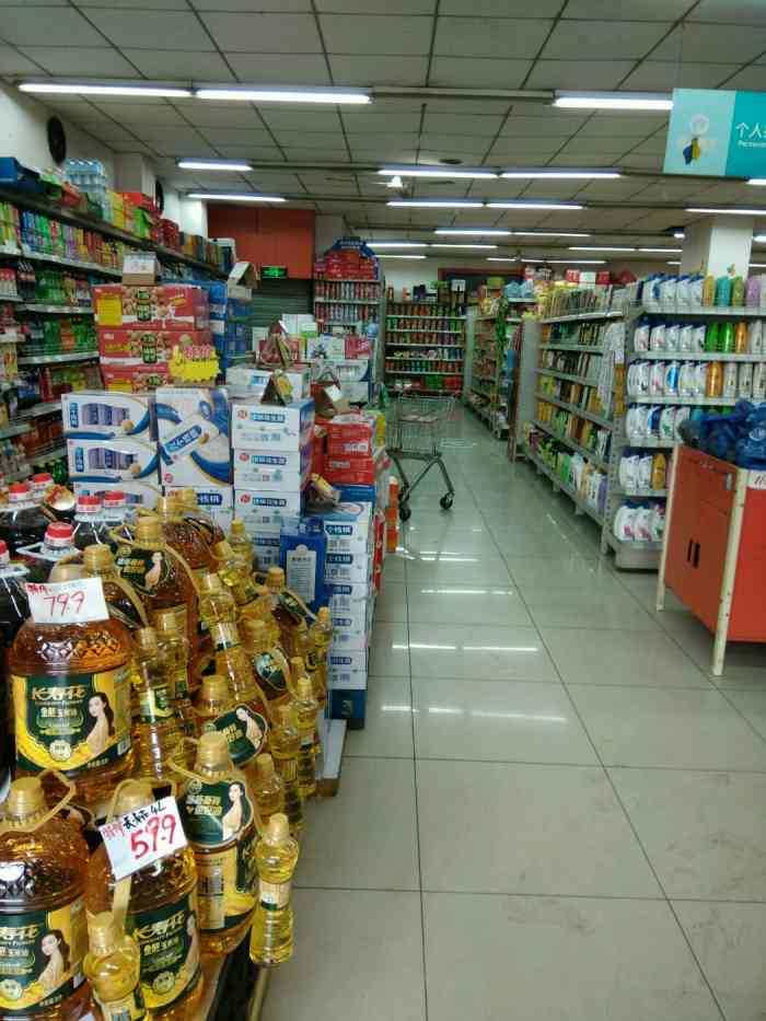 凤梧超市(民主新村店)