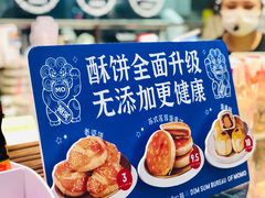 -墨茉点心局(国金街店)