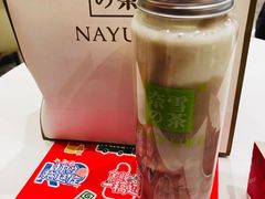 -奈雪的茶(新天地广场PRO店)