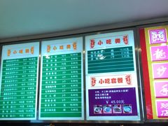 -龙抄手(春熙路总店)