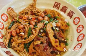 Lotus Root and Tofu Skin Noodle Salad