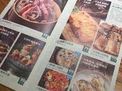 菜单-原製原味(普陀山磐龙店)