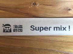 -海盗虾饭·剥好的小龙虾饭(上地辉煌店)