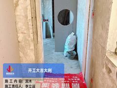 -居丽装饰空间设计(总部)