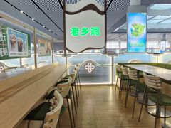 -老乡鸡(合肥高铁南站店)