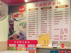 -卓粤拉肠(红庙店)