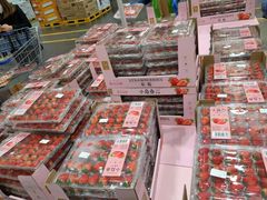 -山姆会员商店(杨桥西路店)