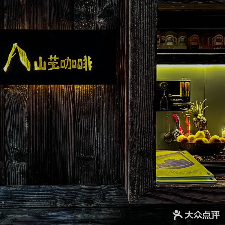 大理最美下午茶☕️