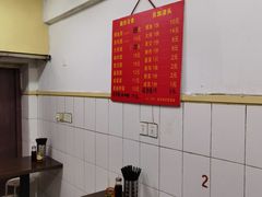 -小桃园餐厅