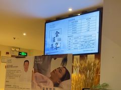 -麦子MaiMassage(打浦桥店)