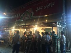 -阿布拉的馕(西北路店)