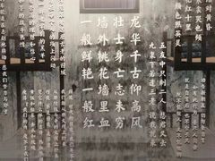 -上海市龙华烈士陵园