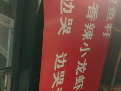 -夜烤·宜宾烧烤(回龙湾店)