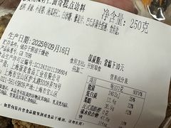 -新麦西饼(广东路店)
