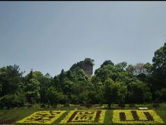 -窦圌山风景区
