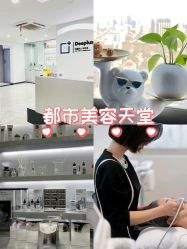 -Deeplus+韩国皮肤管理한국피부관리·C:Lab肌肤实验室