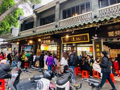 -凌记(泮塘路店)