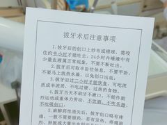 -上海市徐汇区口腔医院