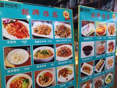 -阿凤姐港式小吃
