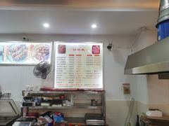 -鸿运兔·手撕烤兔(天府广场店)