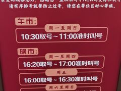-牛New寿喜烧(青浦店)