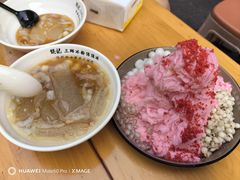 -钱记三鲜冰粉