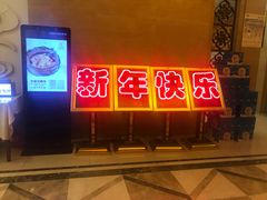 门面-大方圆酒楼(西门大街店)