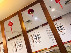 -东方饺子王(新奥购物中心店)