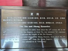 -历代帝王庙博物馆